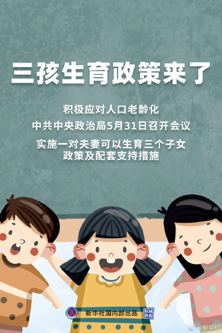 冷水江政府最新消息,冷水江政府最新消息全面解读