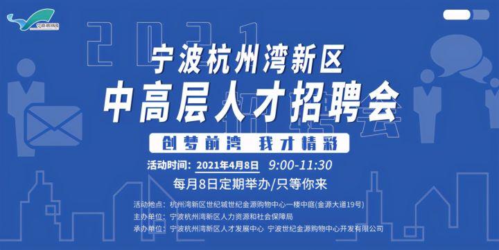 合川人才网最新招聘信息,合川人才网最新招聘信息概览