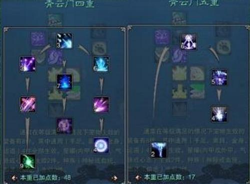 诛仙3魔破军加点最新,诛仙3魔破军加点最新策略