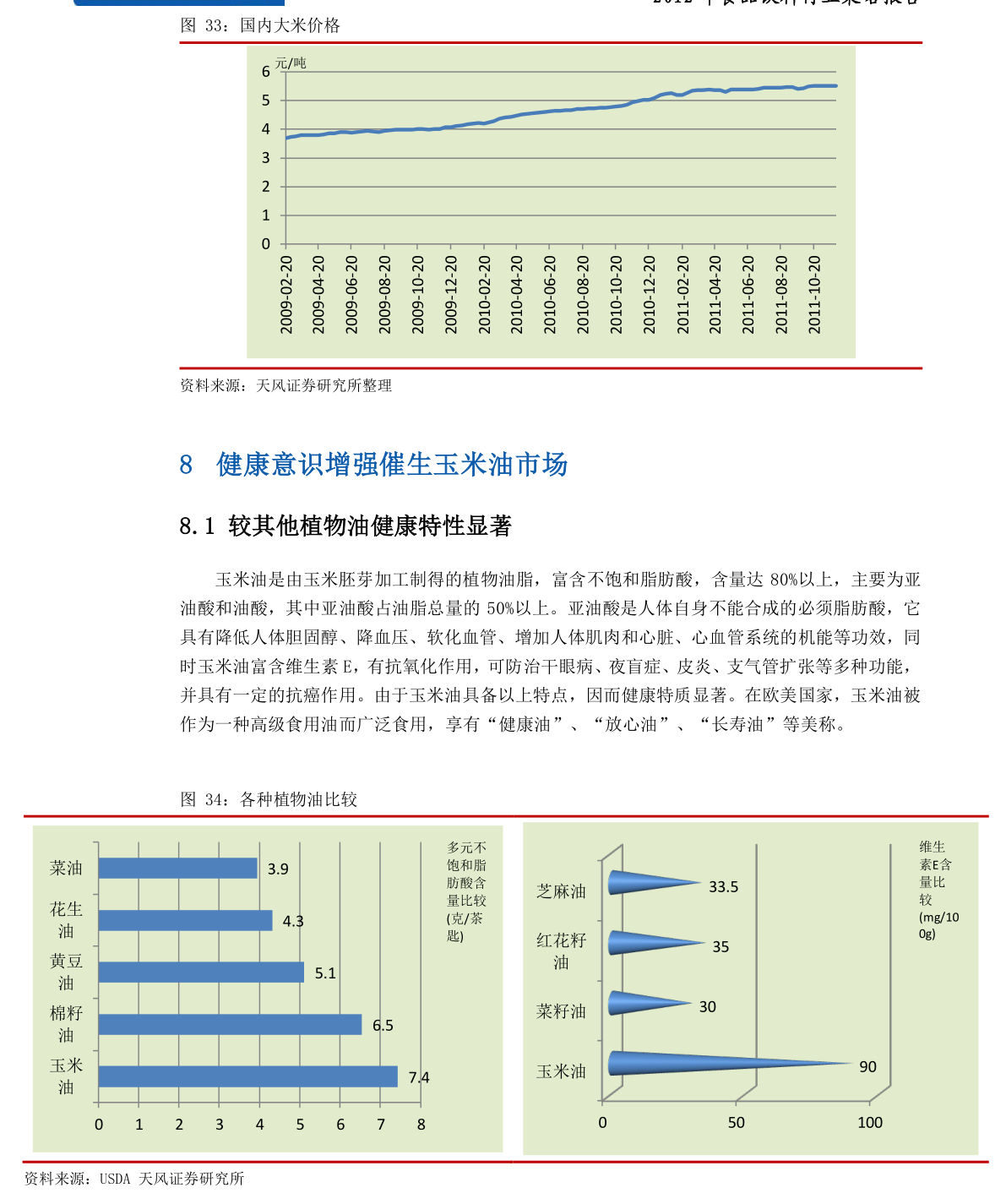 分散染料涨价最新消息,分散染料涨价最新消息，市场走势分析与行业应对策略