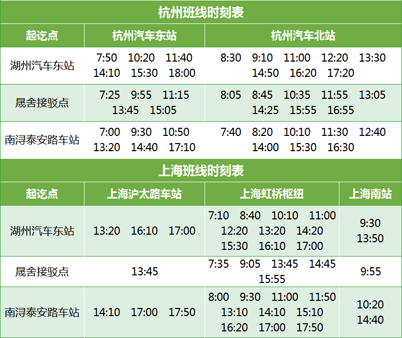 2024年12月7日 第42页