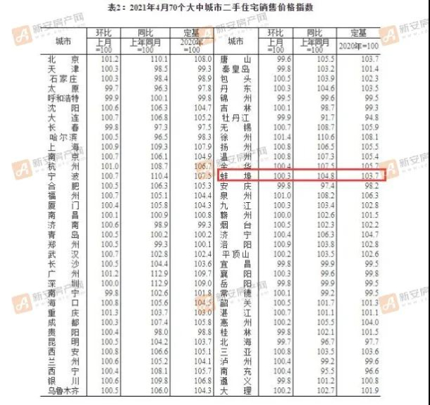 南钢转型最新消息2017,南钢转型最新消息2017，战略调整与未来发展展望