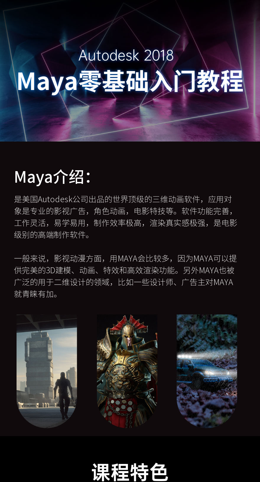 玛雅maya18最新地址,玛雅Maya 18最新地址，探索未知世界的门户