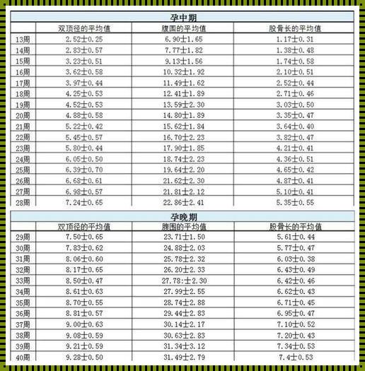 狡兔三窟_1 第5页