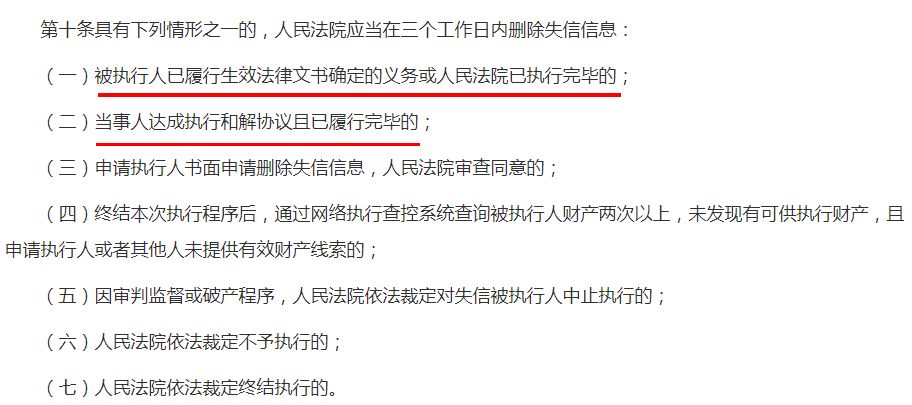 北碚老赖黑名单最新,北碚老赖黑名单最新，揭示失信行为的严肃面孔与治理之道