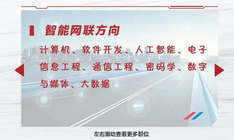 巢湖东瑞塑业最新招聘,巢湖东瑞塑业最新招聘启事——探寻未来职业的新机遇