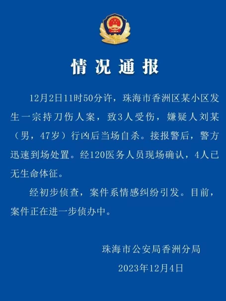 澳门好运来一肖中特,澳门好运来一肖中特，揭示背后的真相与警示