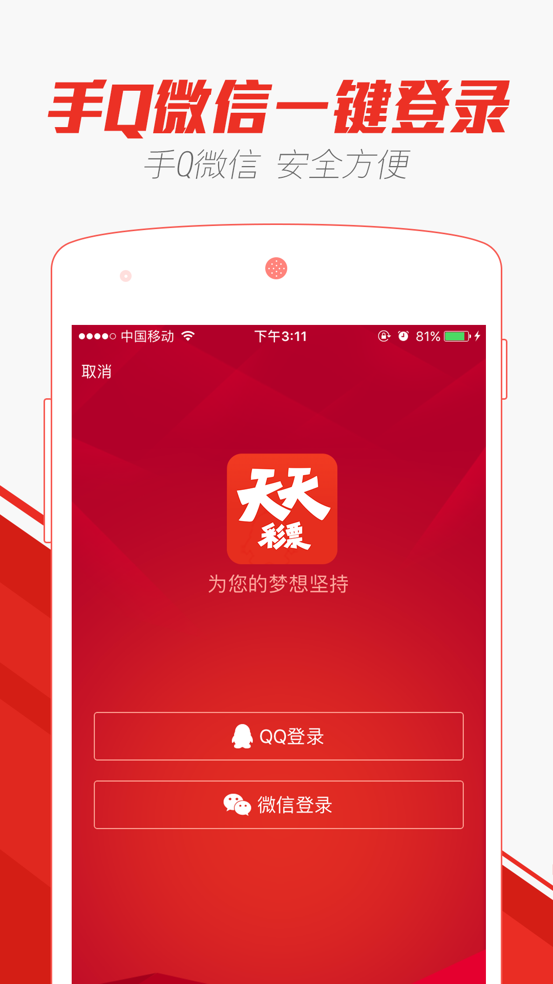 2024澳门天天开好彩大全app,关于澳门天天开好彩大全app的探讨与警示