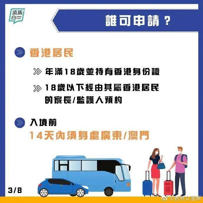 2024年澳门大全免费金锁匙,关于澳门大全免费金锁匙的探讨与警示——警惕违法犯罪行为的重要性