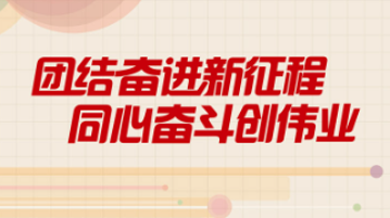 2024天天彩资料大全免费,关于天天彩资料大全免费的探讨——迎接2024年的新篇章