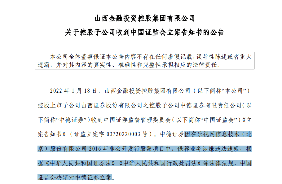 2024新澳今晚资料鸡号几号,警惕网络赌博，切勿参与非法活动——关于2024新澳今晚资料鸡号几号的警示