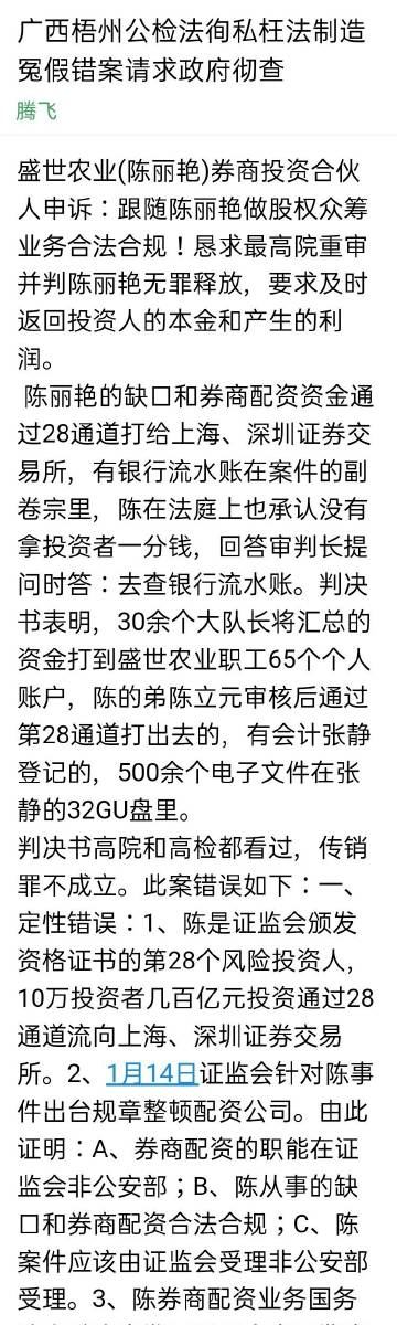 黄大仙一肖一码100%准,关于黄大仙一肖一码100%准确性的探讨——揭示背后的违法犯罪问题