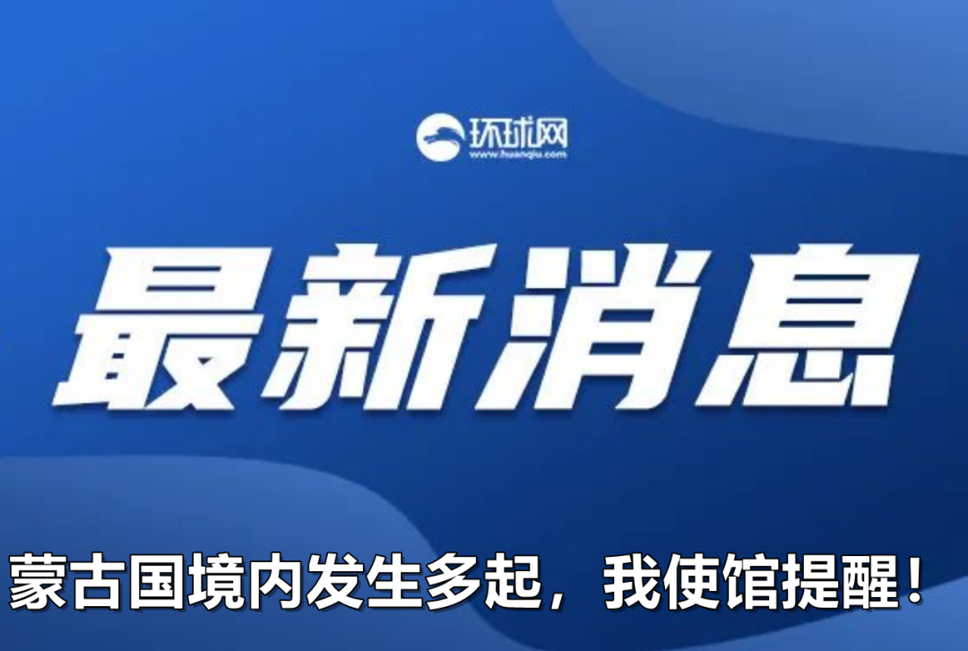 新澳天天开奖资料大全最新54期129期,警惕新澳天天开奖资料大全——揭露潜在风险与违法行为