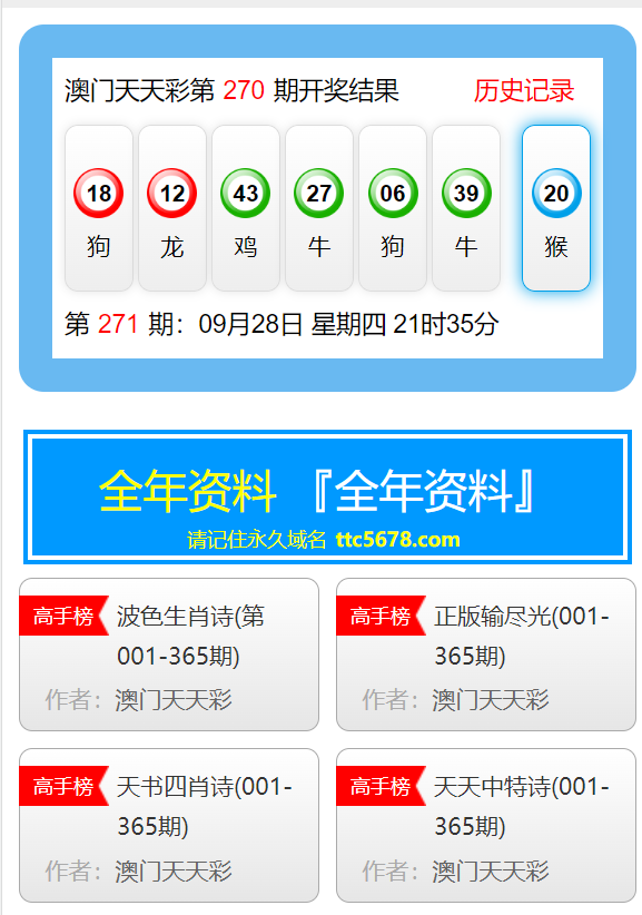 2024年12月11日 第56页