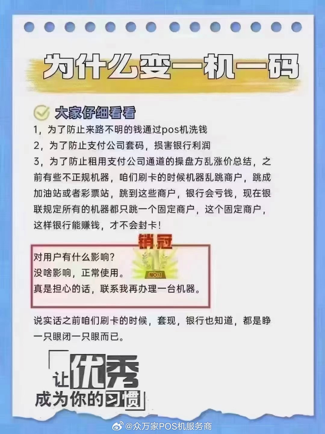 管家婆一肖一码100%准确,关于管家婆一肖一码，犯罪行为的警示与防范意识提升