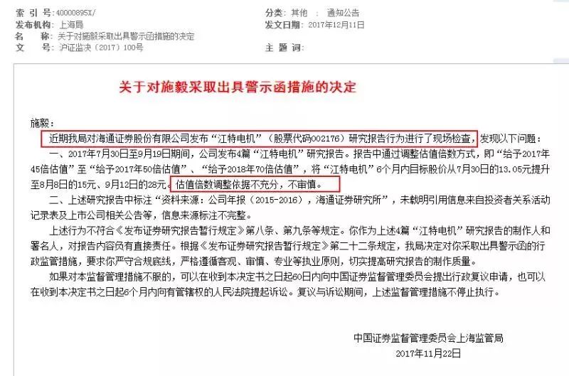 今晚上一特中马澳门,今晚上澳门一特中的风险与警示，违法犯罪问题不容忽视