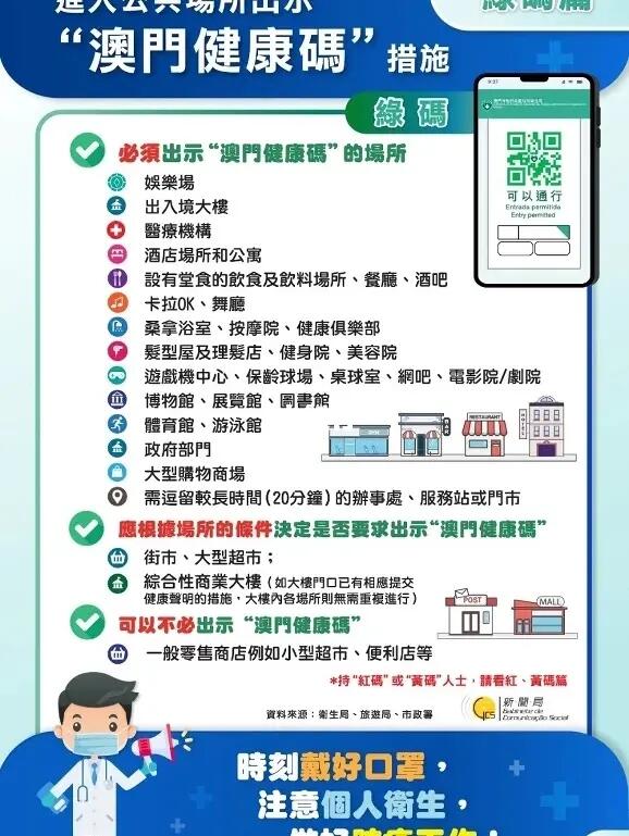 新澳门六和免费资料查询,警惕新澳门六和免费资料查询背后的风险与犯罪问题