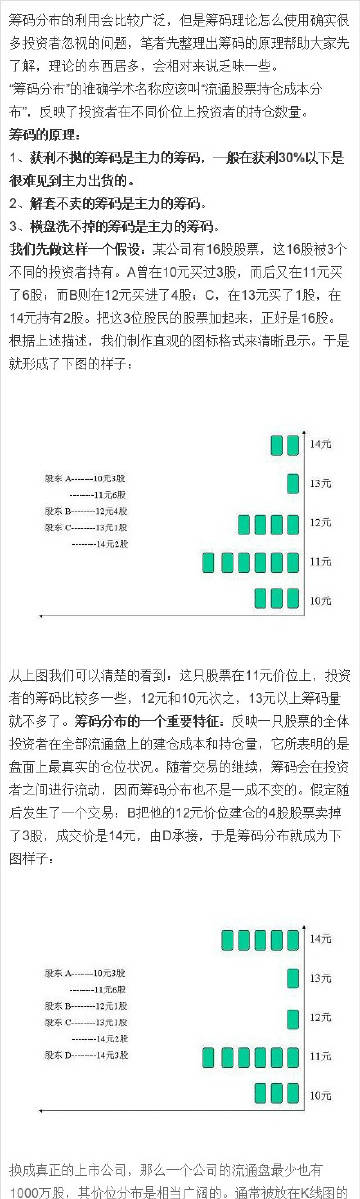 949494王中王论坛,探索949494王中王论坛，一个集结智慧与热忱的虚拟社区