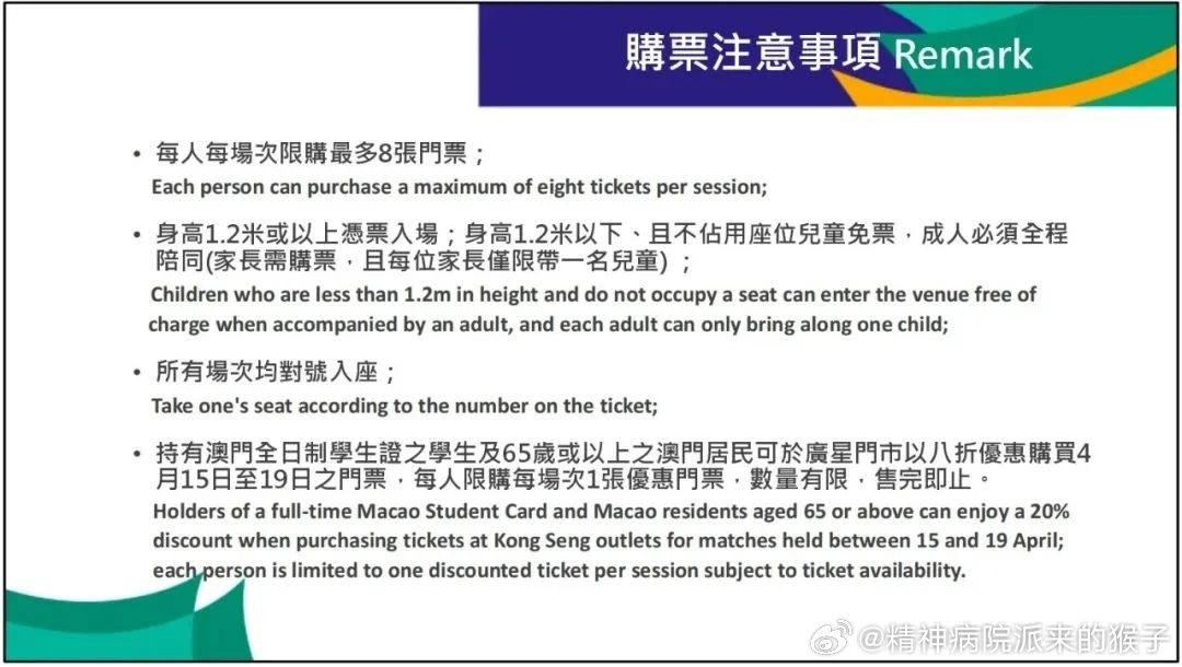 2024澳门传真免费,关于澳门传真免费服务的探讨与警示——远离违法犯罪行为