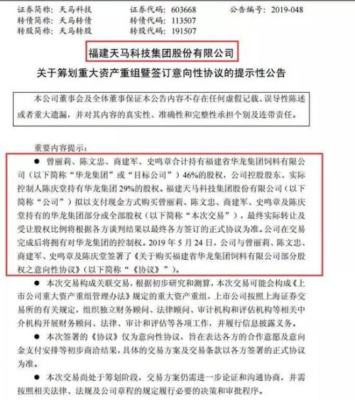 澳门传真免费费资料,澳门传真免费费资料，揭示违法犯罪背后的真相