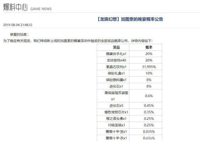 新澳六开奖结果资料查询,新澳六开奖结果资料查询，警惕背后的违法犯罪风险