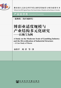 2024澳门今晚开特,关于澳门博彩业的发展与规范——以2024年澳门博彩业为例