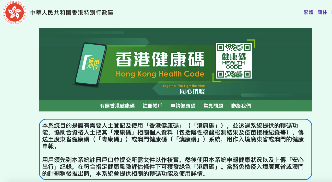 香港正版资料免费大全年使用方法,香港正版资料免费大全年使用方法详解