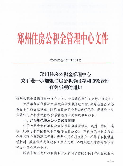 新澳精准资料免费提供2024澳门,警惕虚假信息，关于新澳精准资料与澳门博彩业的真相