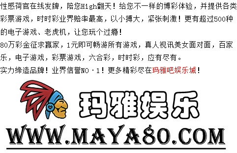 今晚9点30开什么生肖26号,今晚9点30分的生肖开什么，探寻生肖运势与数字26的神秘联系