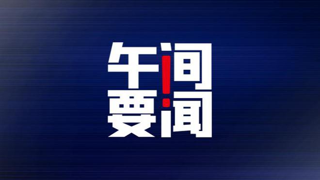 2024澳门天天开奖07期,澳门天天开奖，背后的风险与警示