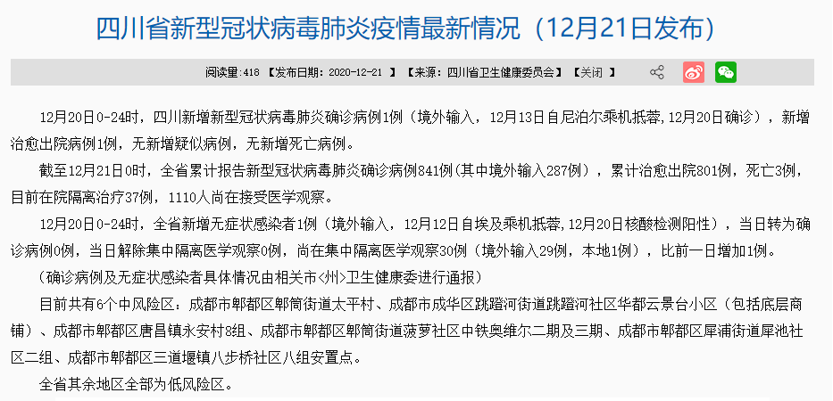 澳门三期内必中一期,澳门三期内必中一期，一个关于犯罪与风险的问题探讨（不少于1925字）