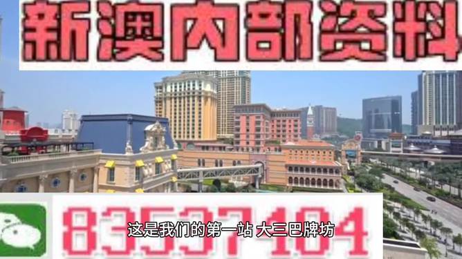 2024年新澳门正版免费资料,警惕虚假信息陷阱，关于2024年新澳门正版免费资料的真相揭示