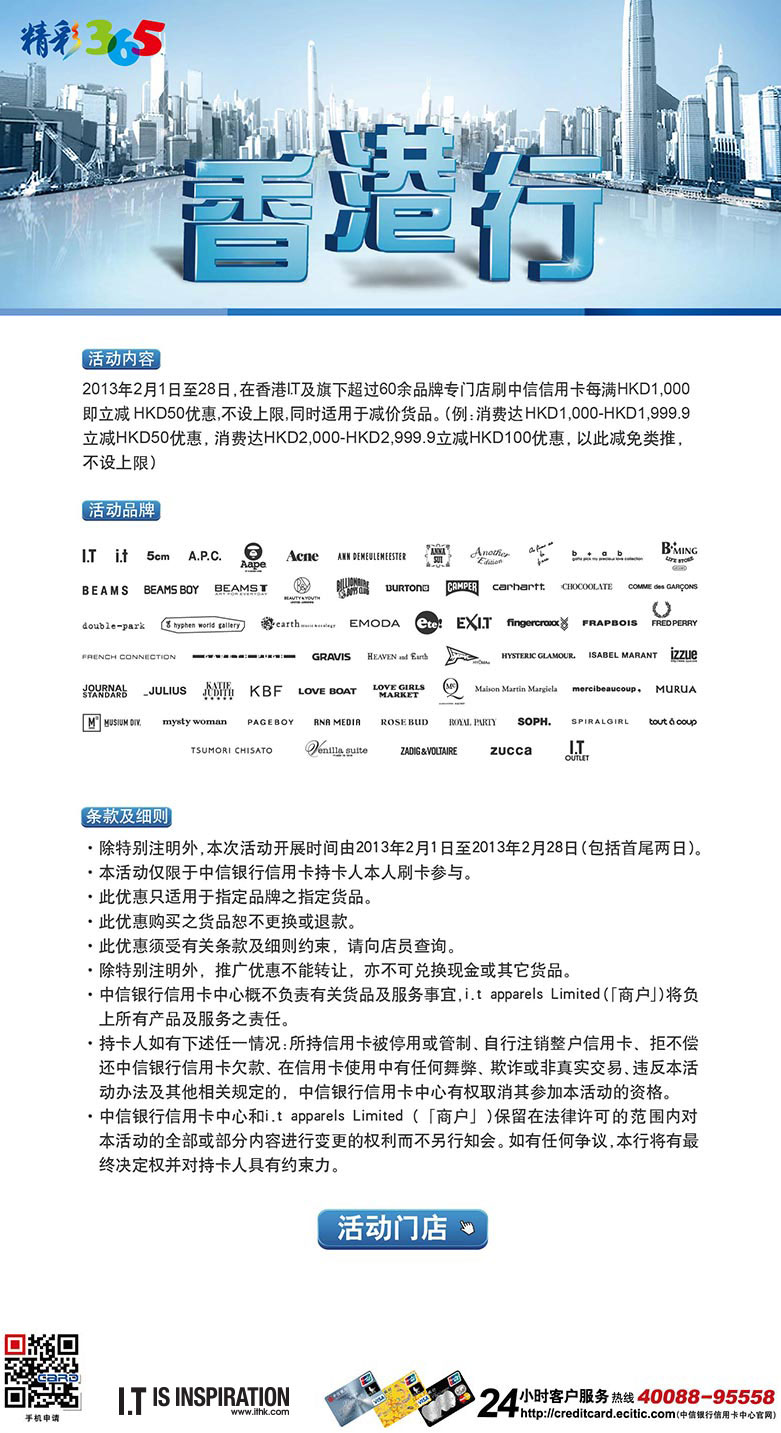 老马识途 第4页