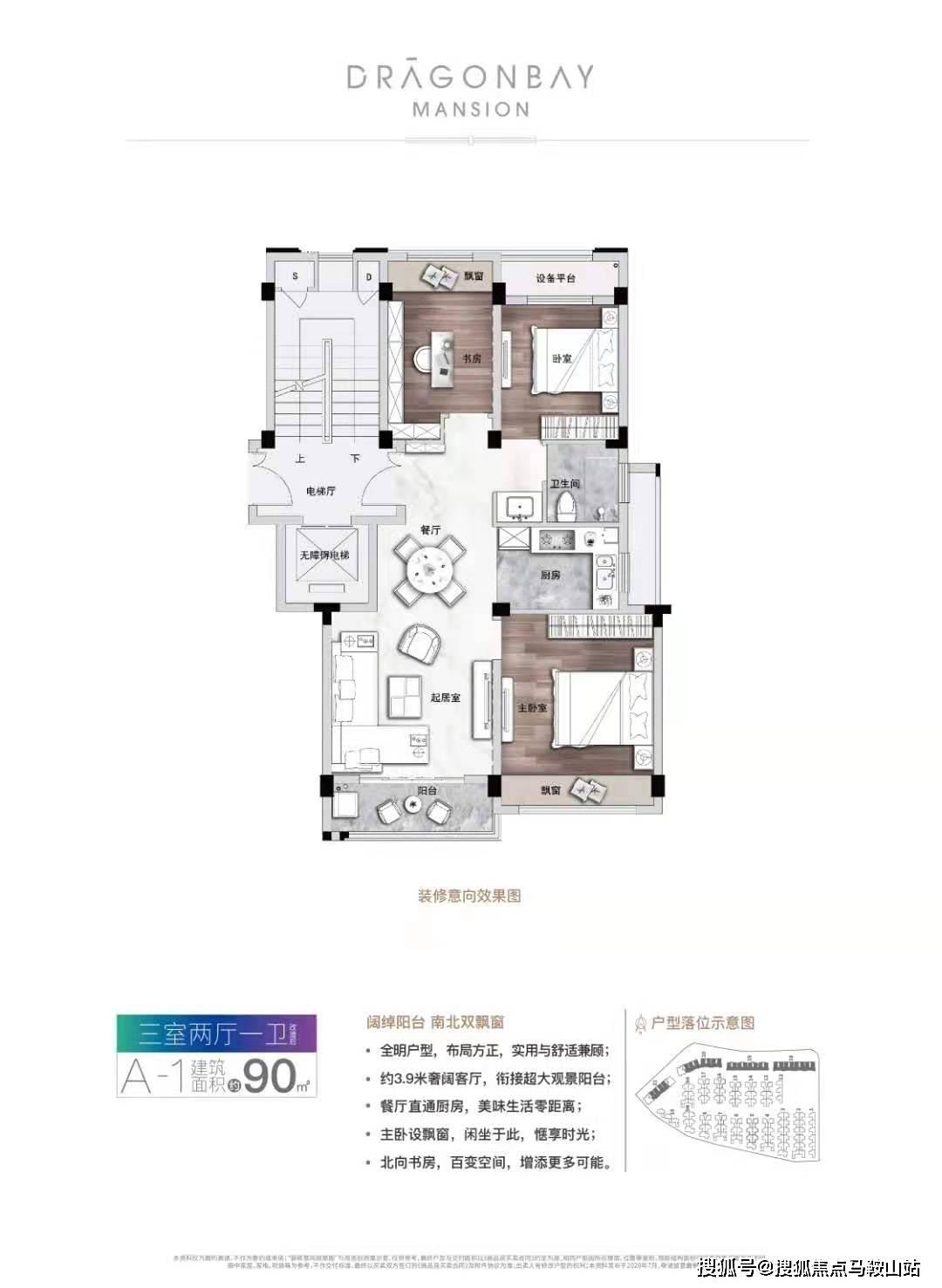 管家婆必出一中一特,管家婆必出一中一特，深度解析其内涵与意义