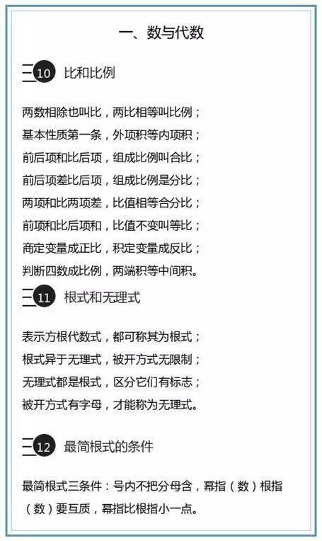 三肖必中三期必出资料,关于三肖必中三期必出资料的真相探讨——揭示背后的风险与违法犯罪问题