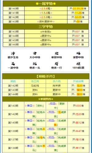 2024年12月14日 第37页