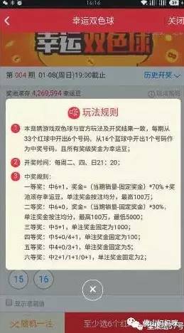 新澳门彩精准一码内,警惕新澳门彩精准一码内的风险——揭露赌博背后的真相与危害