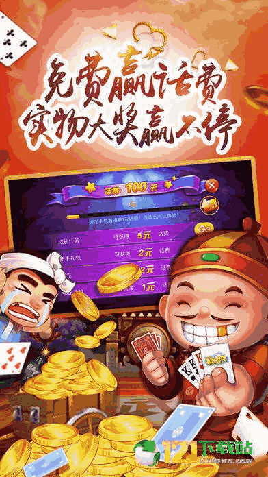 2024新澳兔费资料琴棋,探索新澳兔费资料琴棋世界，开启智慧之旅