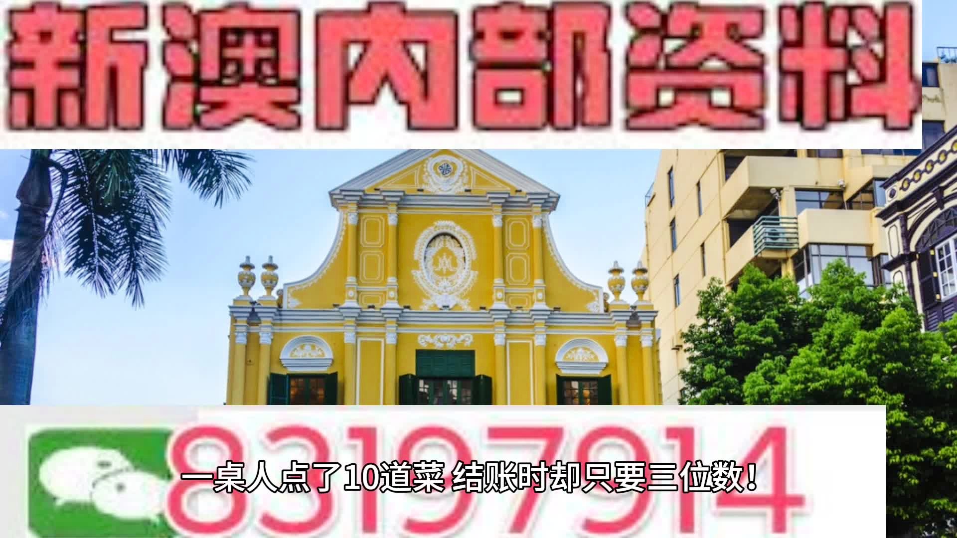 2024新澳资料免费精准051,探索未来之路，关于新澳资料免费精准服务的深度解析（附详细指南）