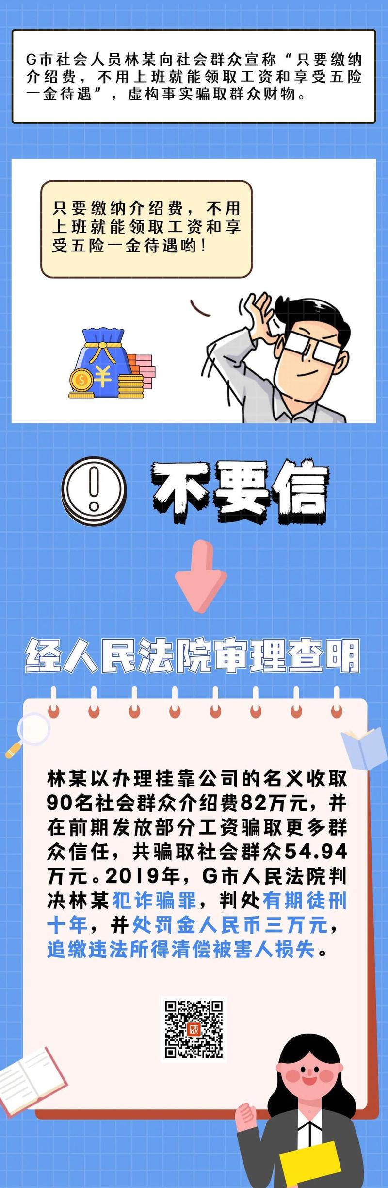 最准一肖一码100%,关于最准一肖一码100%的真相探究——警惕背后的违法犯罪问题