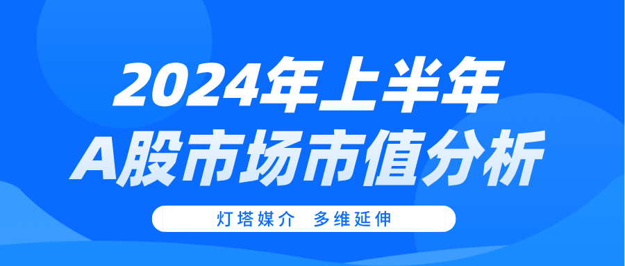 2024年澳门正版免费大全,关于澳门正版免费大全的探讨与警示——警惕违法犯罪行为的重要性