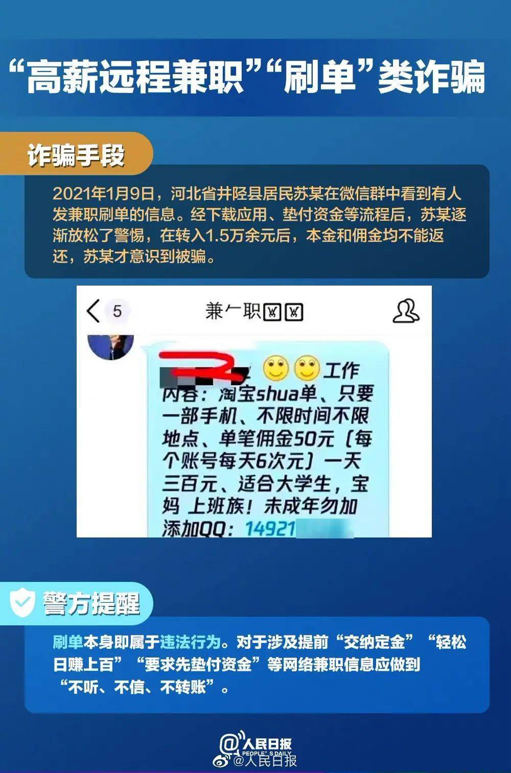 新澳好彩资料免费提供,警惕网络赌博陷阱，新澳好彩资料并非免费提供的背后故事