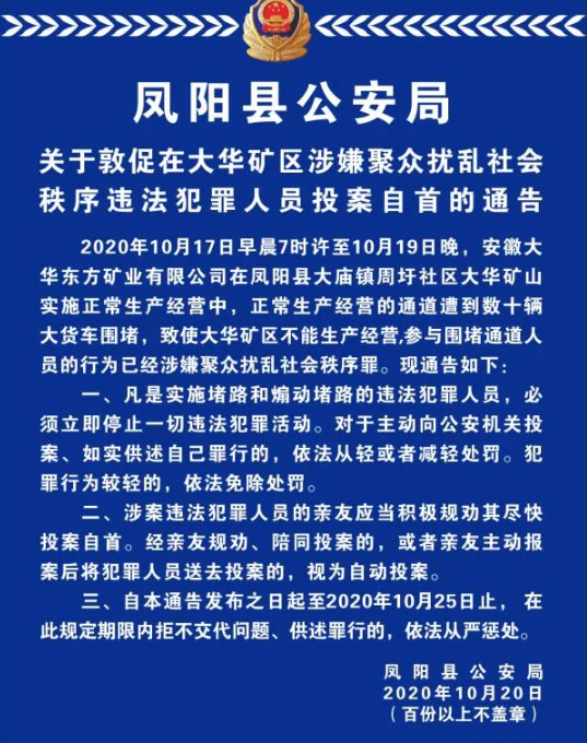 澳门内部2肖二码,澳门内部2肖二码与违法犯罪问题