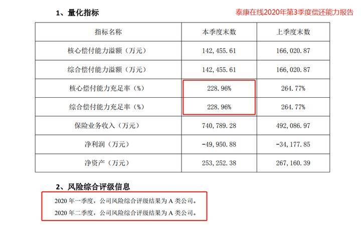 新奥门内部资料精准保证全,新澳门内部资料精准保证全——揭示违法犯罪真相