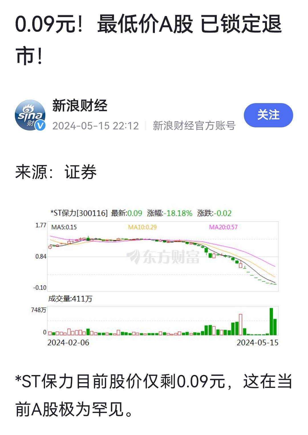 2024新奥历史开奖记录香港,揭秘香港新奥历史开奖记录，一场数字盛宴的回顾与展望（2024篇）