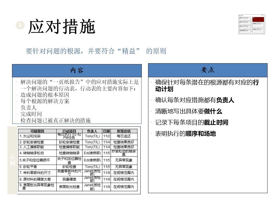 正版资料综合资料,正版资料与综合资料的重要性及其价值