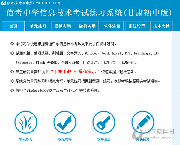 2024澳门传真免费,关于澳门传真免费服务的探讨与警示——警惕违法犯罪风险