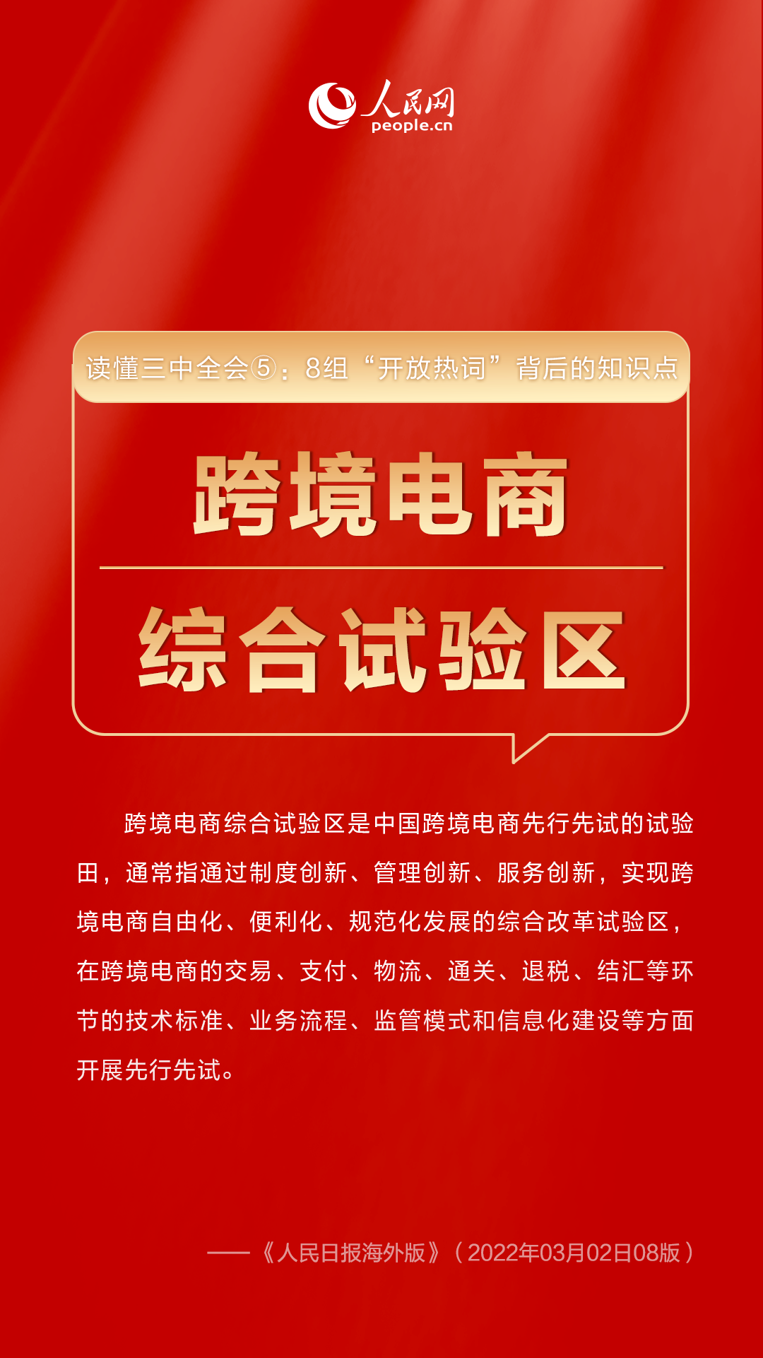 澳门今晚必开一肖期期,澳门今晚必开一肖期期，揭示背后的风险与犯罪问题