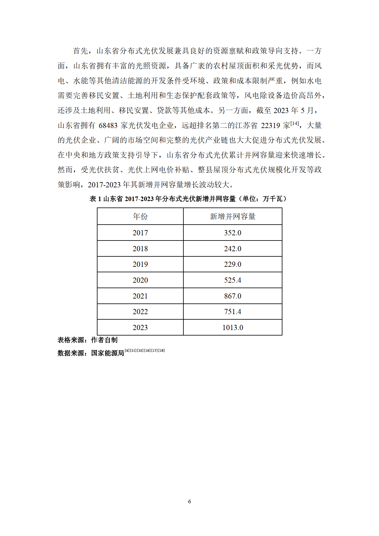 2024澳门天天开好彩资料,澳门博彩业的发展与规范运营，探讨未来博彩资料的重要性与影响