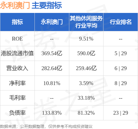 澳门码今晚开什么特号9月5号,澳门码今晚开什么特号——一个关于犯罪与误区的探讨（9月5日）